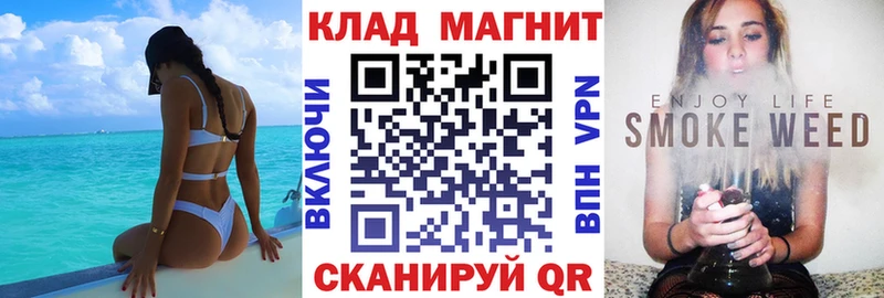 Магазины продажи наркотиков Сясьстрой АМФ Канабис Кокаин СОЛЬ Мефедрон ГАШ