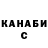 COCAIN Колумбийский Mike Knoeber