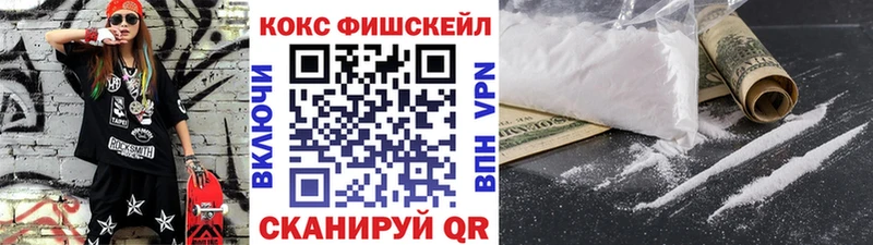ссылка на мегу онион  мориарти как зайти  Сясьстрой  COCAIN Перу  где купить  