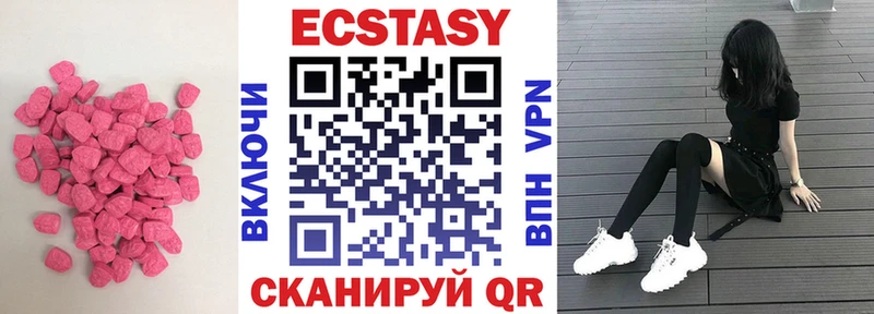 ЭКСТАЗИ 300 mg  Сясьстрой 