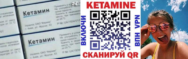 наркошоп  Сясьстрой  Кетамин ketamine 