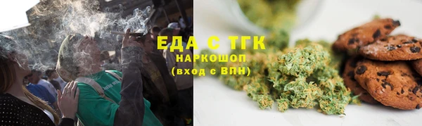 экстази Алексеевка