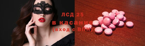 экстази Алексеевка