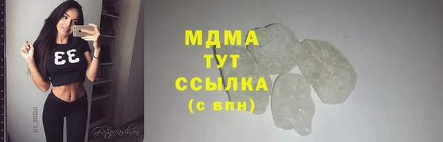 экстази Алексеевка
