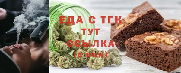 экстази Алексеевка