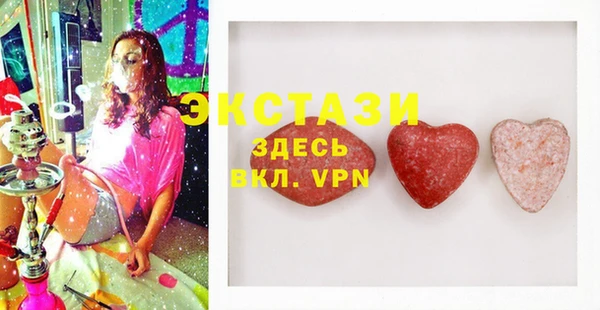 экстази Алексеевка