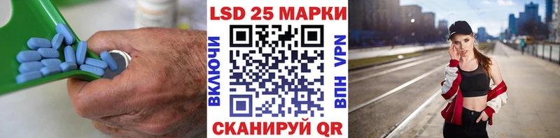 LSD-25 экстази ecstasy  KRAKEN зеркало  Сясьстрой 