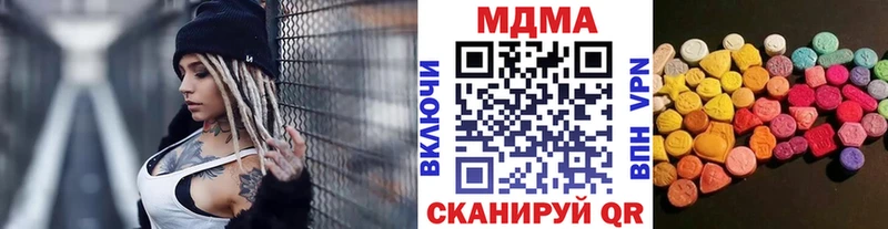 МДМА VHQ  Сясьстрой 