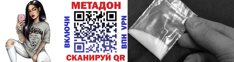 даркнет сайт  Сясьстрой  Метадон methadone 