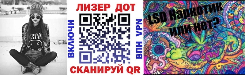 Марки NBOMe 1,5мг закладки ссылка на мегу рабочий сайт Сясьстрой