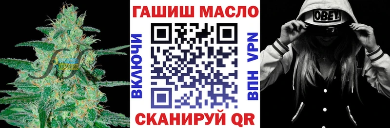 цена   Сясьстрой  Дистиллят ТГК THC oil 